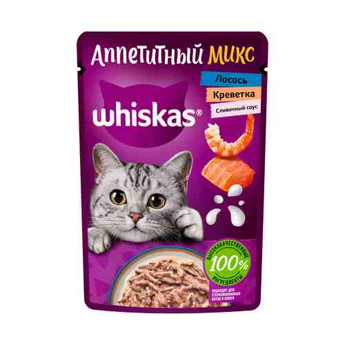 Влажный корм Whiskas Аппетитный микс для взрослых стерилизованных кошек лосось-креветки в сливочном соусе 75 г