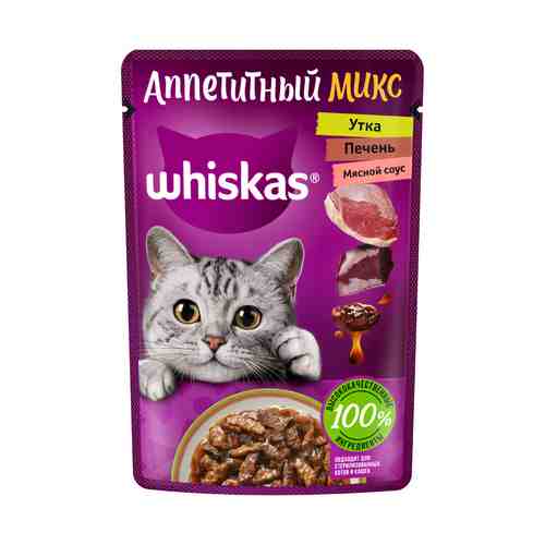 Влажный корм Whiskas Аппетитный микс для взрослых стерилизованных кошек утка-печень мясной соус 75 г