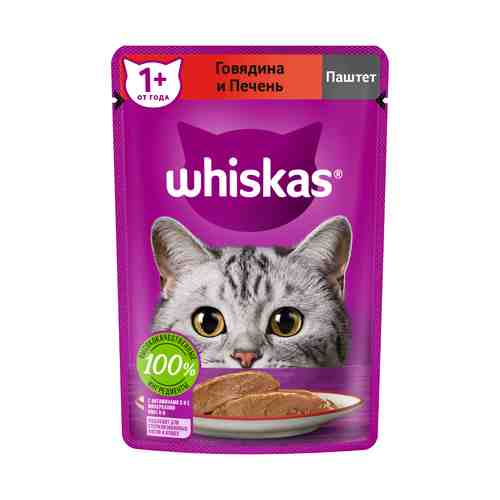 Влажный корм Whiskas для кошек Паштет говядина с печенью 75 г