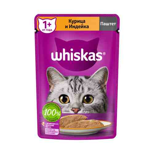 Влажный корм Whiskas для кошек паштет с курицей и индейкой 75 г