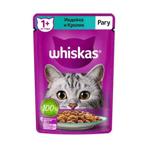 Влажный корм Whiskas для кошек рагу с индейкой и кроликом 75 г