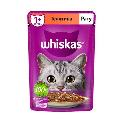 Влажный корм Whiskas для кошек рагу с телятиной 75 г