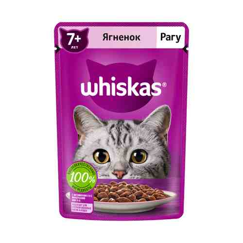 Влажный корм Whiskas для кошек старше 7 лет рагу с ягненком 75 г