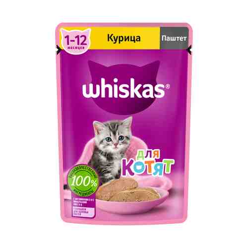 Влажный корм Whiskas для котят паштет с курицей 75 г