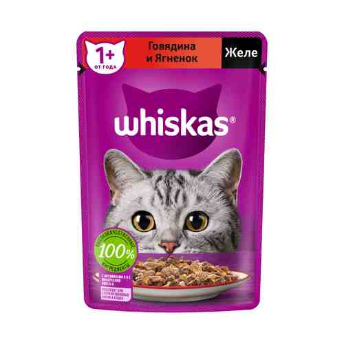 Влажный корм Whiskas для взрослых стерилизованных кошек говядина ягненок в желе 75 г