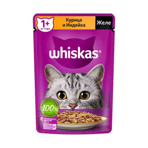 Влажный корм Whiskas для взрослых стерилизованных кошек курица индейка в желе 75 г