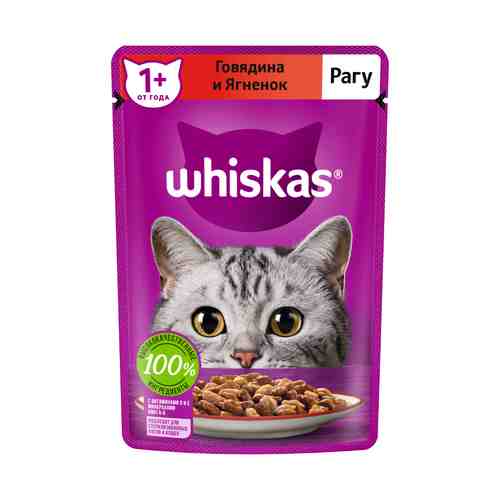 Влажный корм Whiskas рагу с говядиной и ягненком для взрослых стерилизованных кошек 75 г