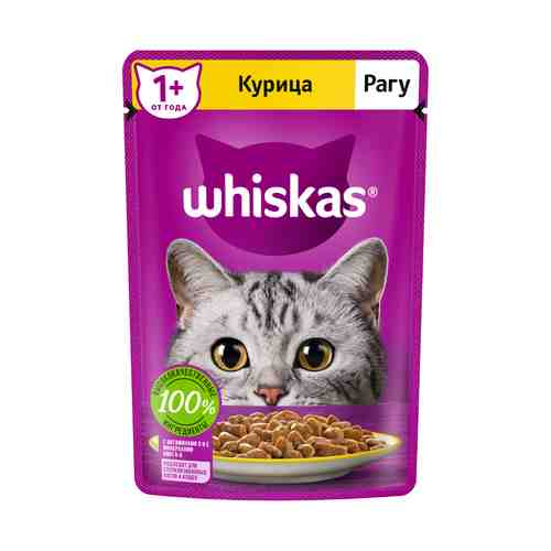 Влажный корм Whiskas рагу с курицей для взрослых стерилизованных кошек 75 г