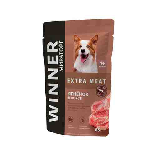 Влажный корм Winner Extra Meat с ягненком в соусе для собак 85 г