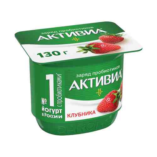 Йогурт Активиа клубника-яблоко-питахайя 2,9% 130 г БЗМЖ