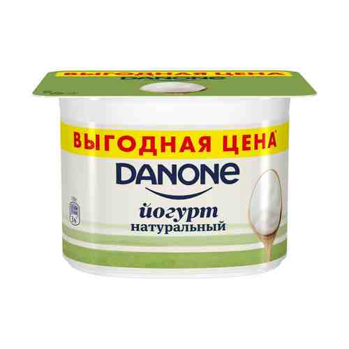 Йогурт Danone натуральный 3,3% 110 г