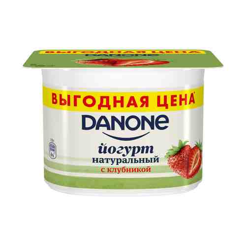 Йогурт Danone с клубникой 2,9% 110 г