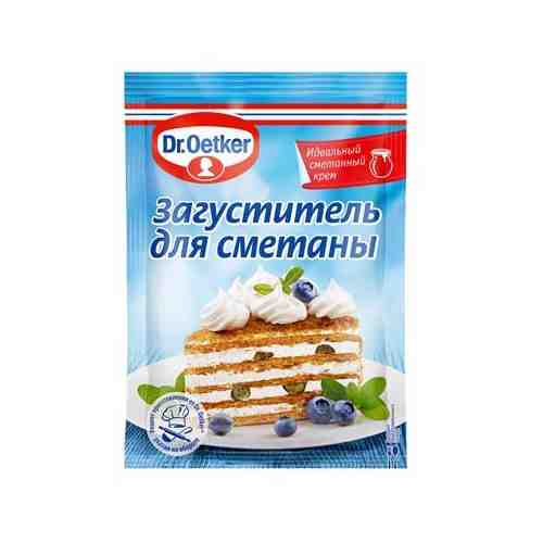 Загуститель Dr.Oetker для сметаны 16 г