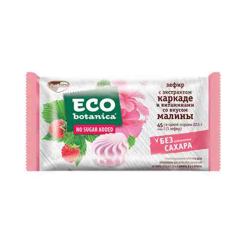 Зефир ECO-BOTANICA с экстрактом каркаде и витаминами со вкусом малины 135 г