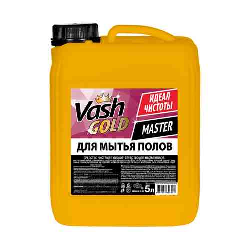 Жидкость Vash Gold Master для мытья полов и стен 5 л