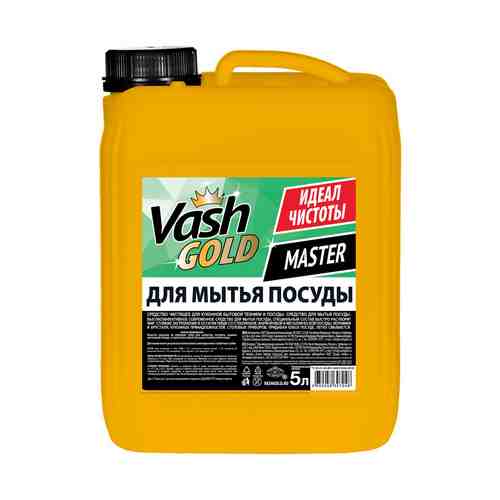 Жидкость Vash Gold Master для мытья посуды 5 л