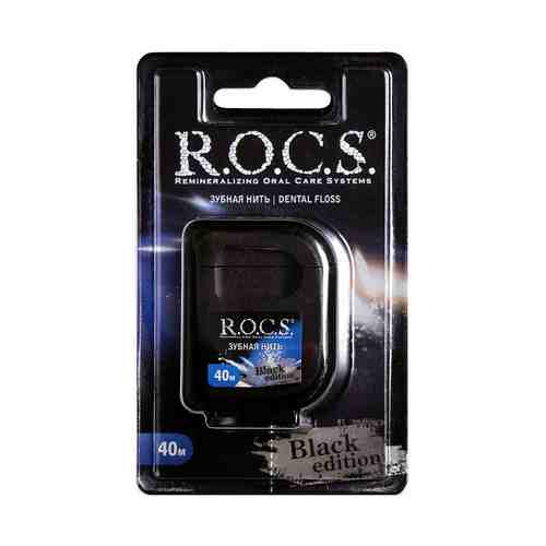 Зубная нить R.O.C.S. Black Edition 40 м