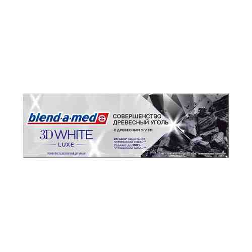 Зубная паста Blend-a-med 3D White Luxe с древесным углем 75 мл