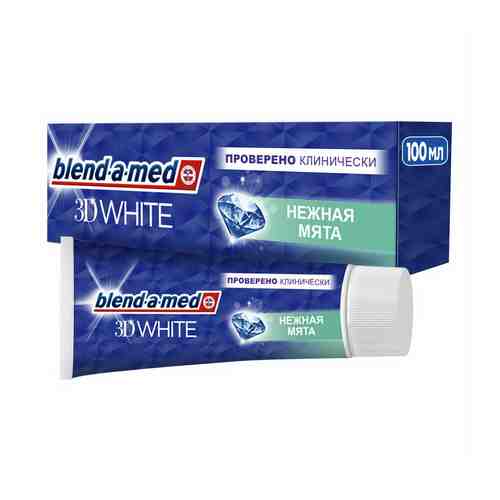 Зубная Паста Blend-a-med 3D White Нежная Мята для безопасного отбеливания 100 мл