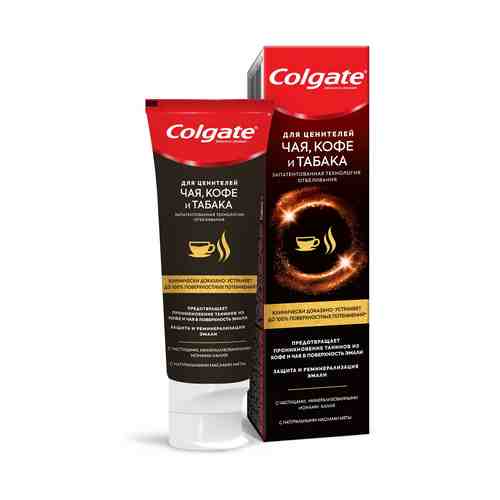 Зубная паста Colgate Для ценителей чая-кофе-табака 75 мл