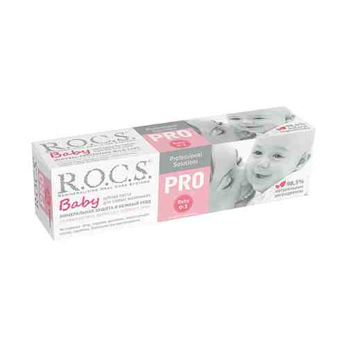 Зубная паста детская R.O.C.S. Pro Baby Минеральная защита и нежный уход от 0 до 3 лет 45 г