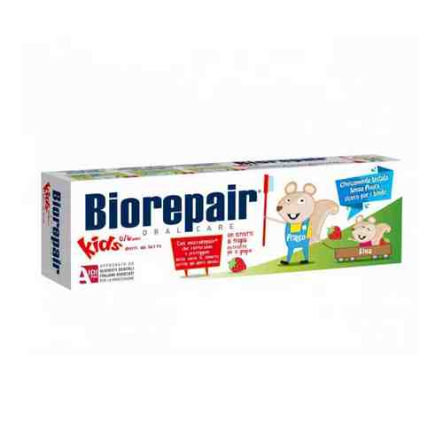 Зубная паста для детей Biorepair Kids Strawberry 50 мл