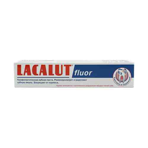 Зубная паста Lacalut Fluor 75 мл