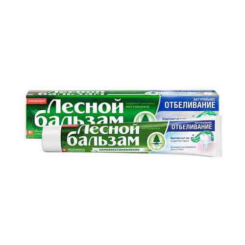 Зубная паста Лесной Бальзам Whitening Professional Отбеливание 150 г