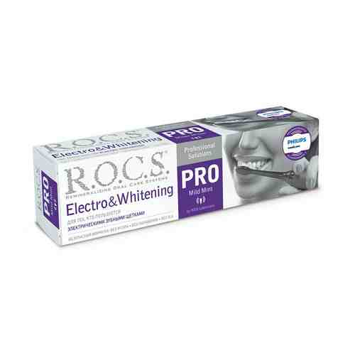 Зубная паста R.O.C.S. Pro Electro Whitening Mild Mint Отбеливающая 135 г