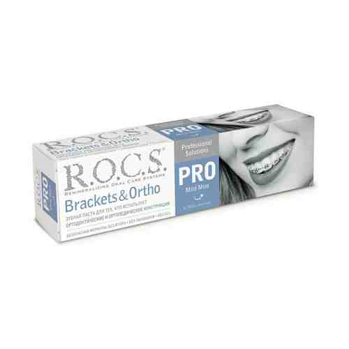 Зубная паста R.O.C.S. Pro Mild Mint Brackets Ortho 135 г