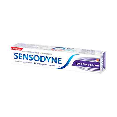 Зубная паста Sensodyne Здоровье десен для чувствительных зубов 75 г