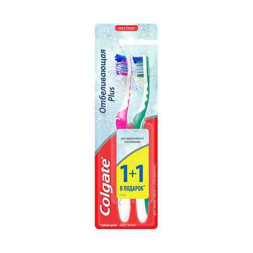 Зубная щетка Colgate Отбеливающая Plus жесткая 2 шт