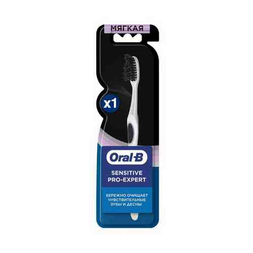 Зубная Щетка Oral-B Pro-Expert Sensitive Black для бережной и эффективной чистки мягкая 1 шт